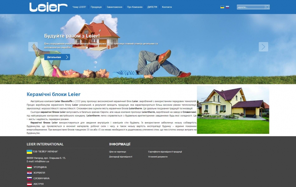 LEIER (ukrajna) (http://www.leier.ua) - monitor nézet